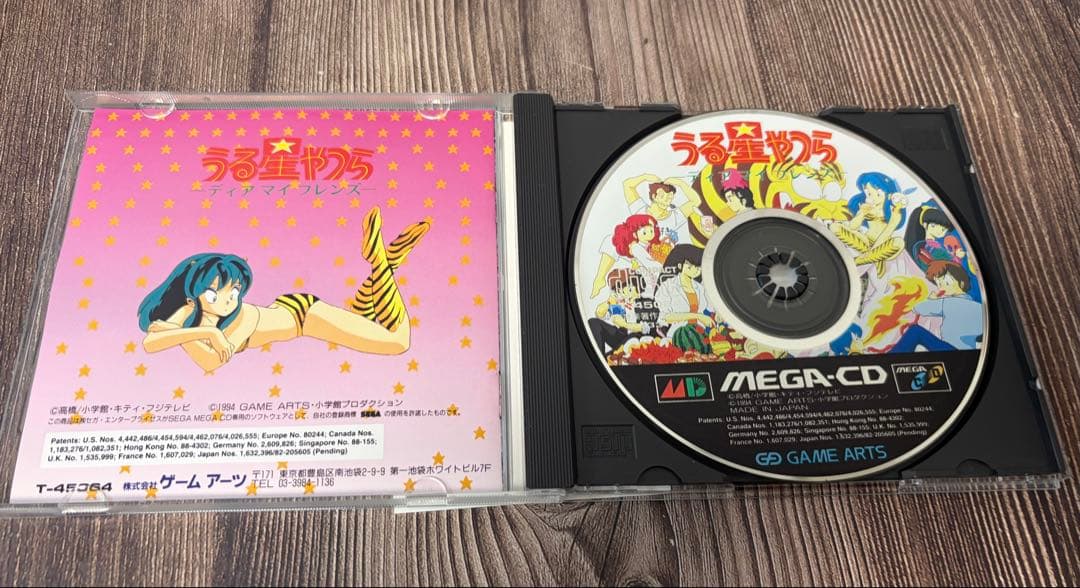 メガCD うる星やつら ディアマイフレンズ