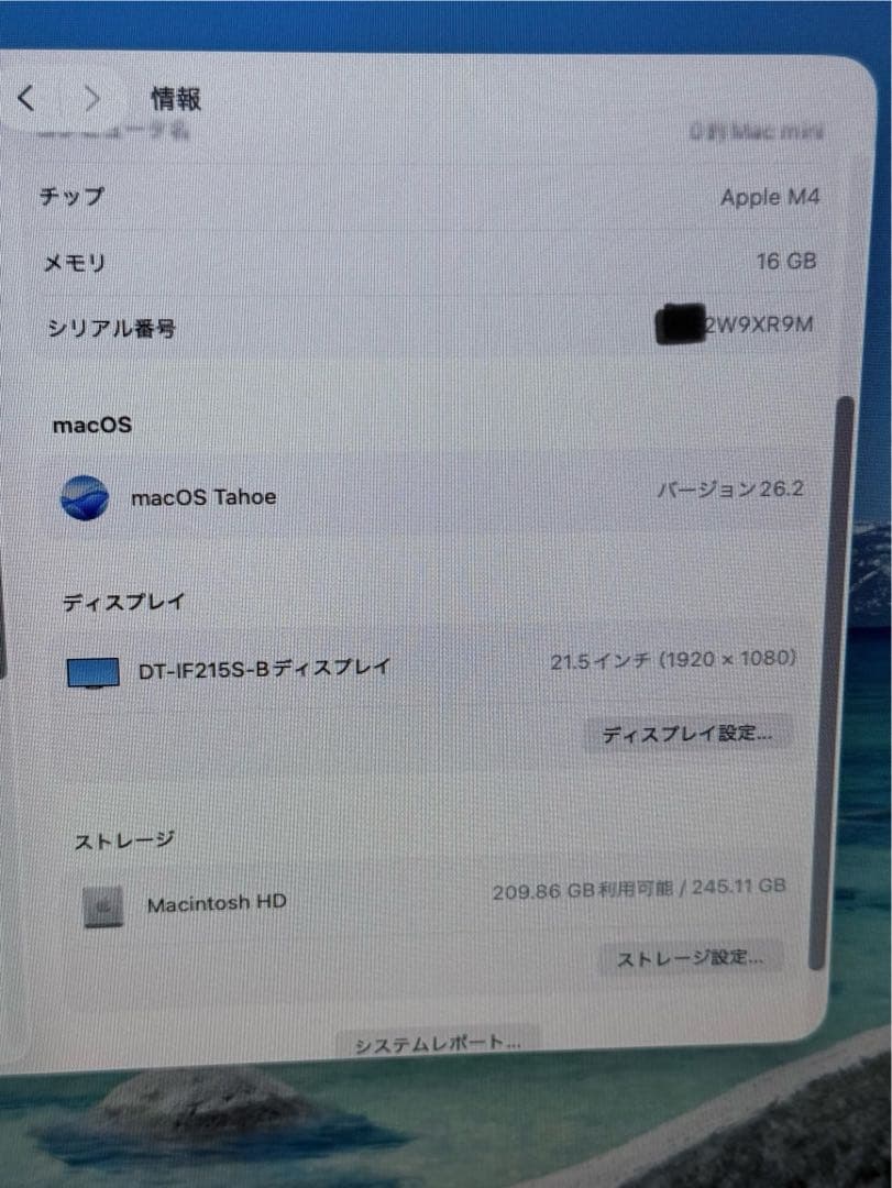 Mac mini M4 16GB 256GB 美品