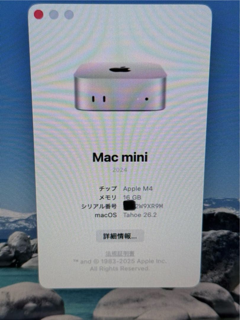 Mac mini M4 16GB 256GB 美品