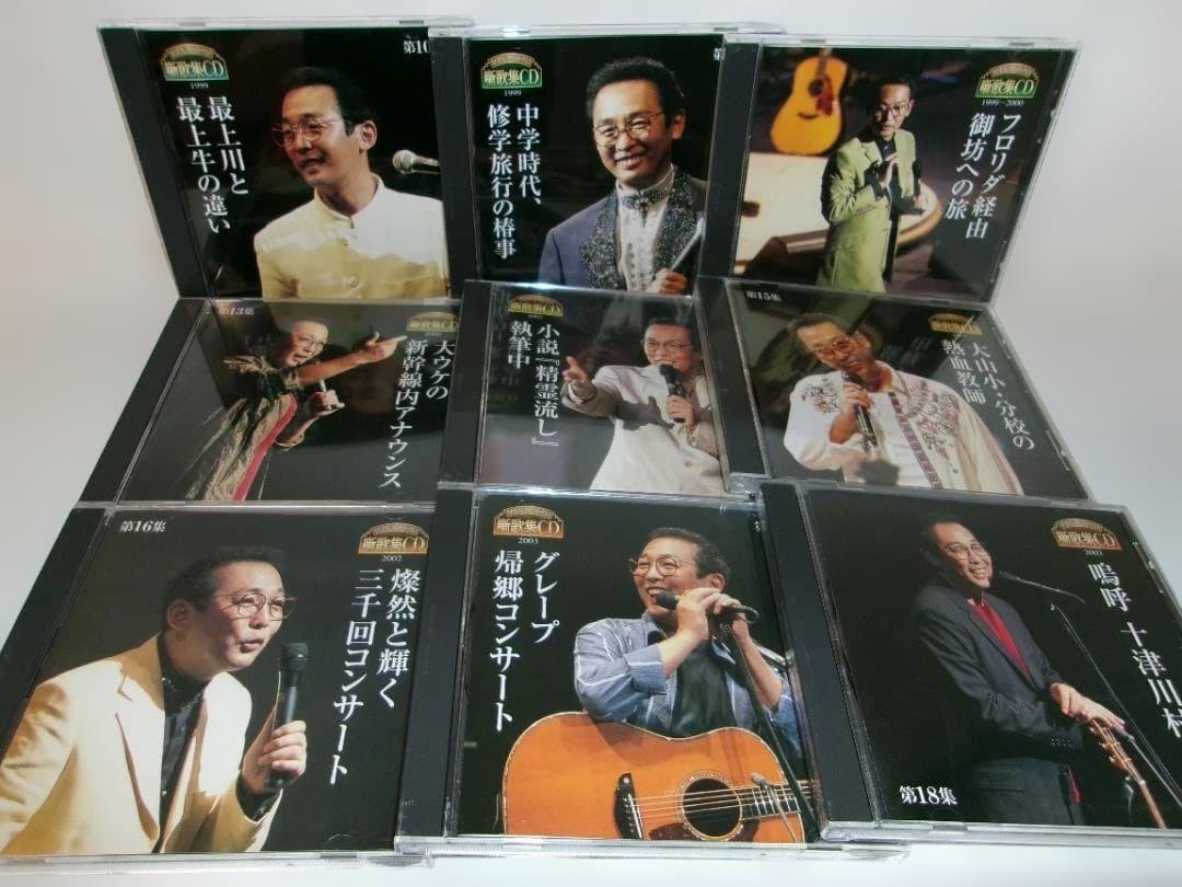 2512-2421 さだまさしステージトーク大全 噺歌集CD 1982～2003