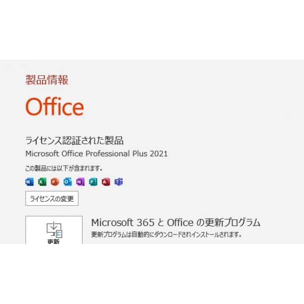 タッチパネル バッテリ◎ 13 デル XPS i7-8 SSD256G オフィス