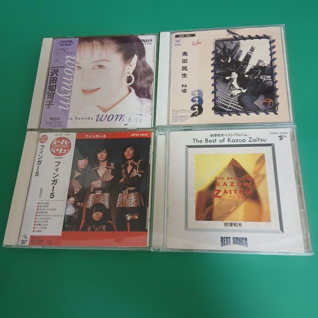【ジャンク】昭和～平成 邦楽CDアルバム【名盤・廃盤・旧規格・珍品】50枚セット