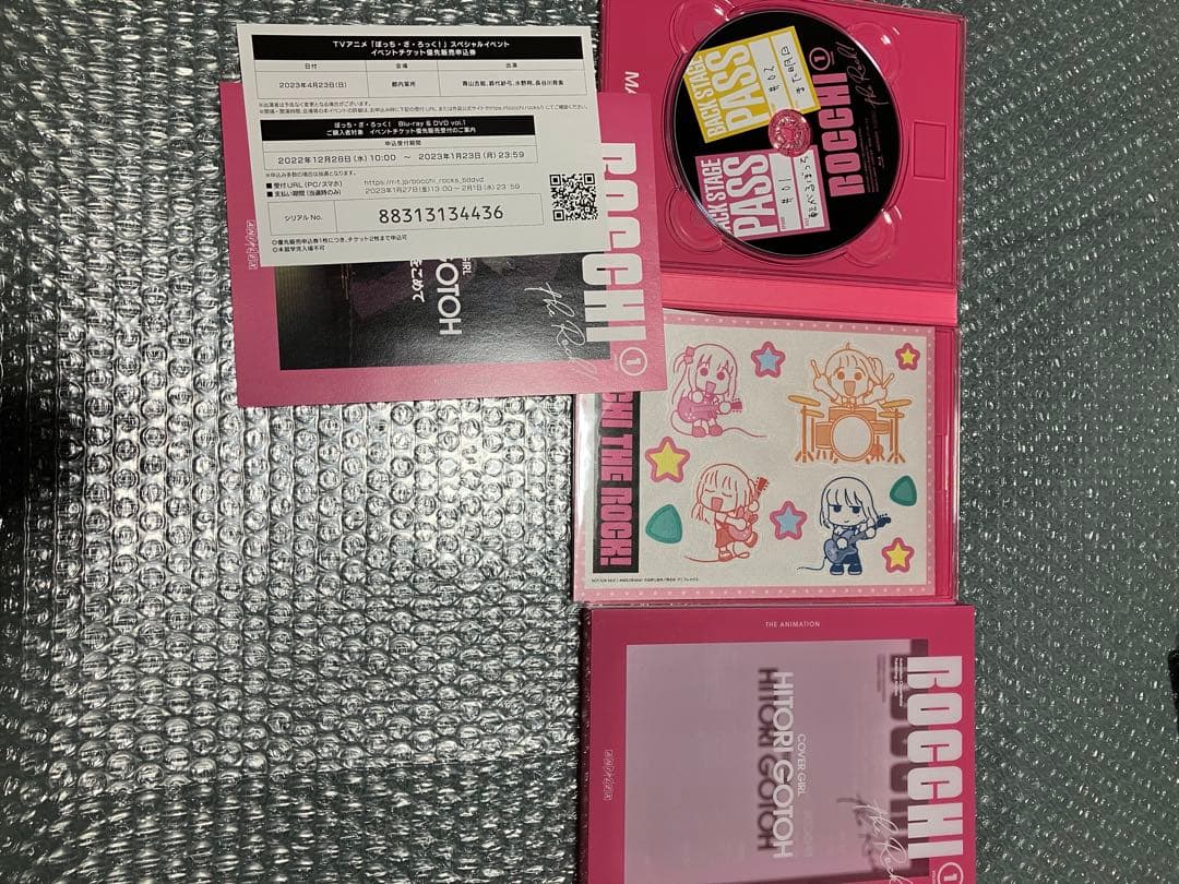 ぼっち・ざ・ろっく！Blu-ray 全巻 新品全巻収納ケース付き