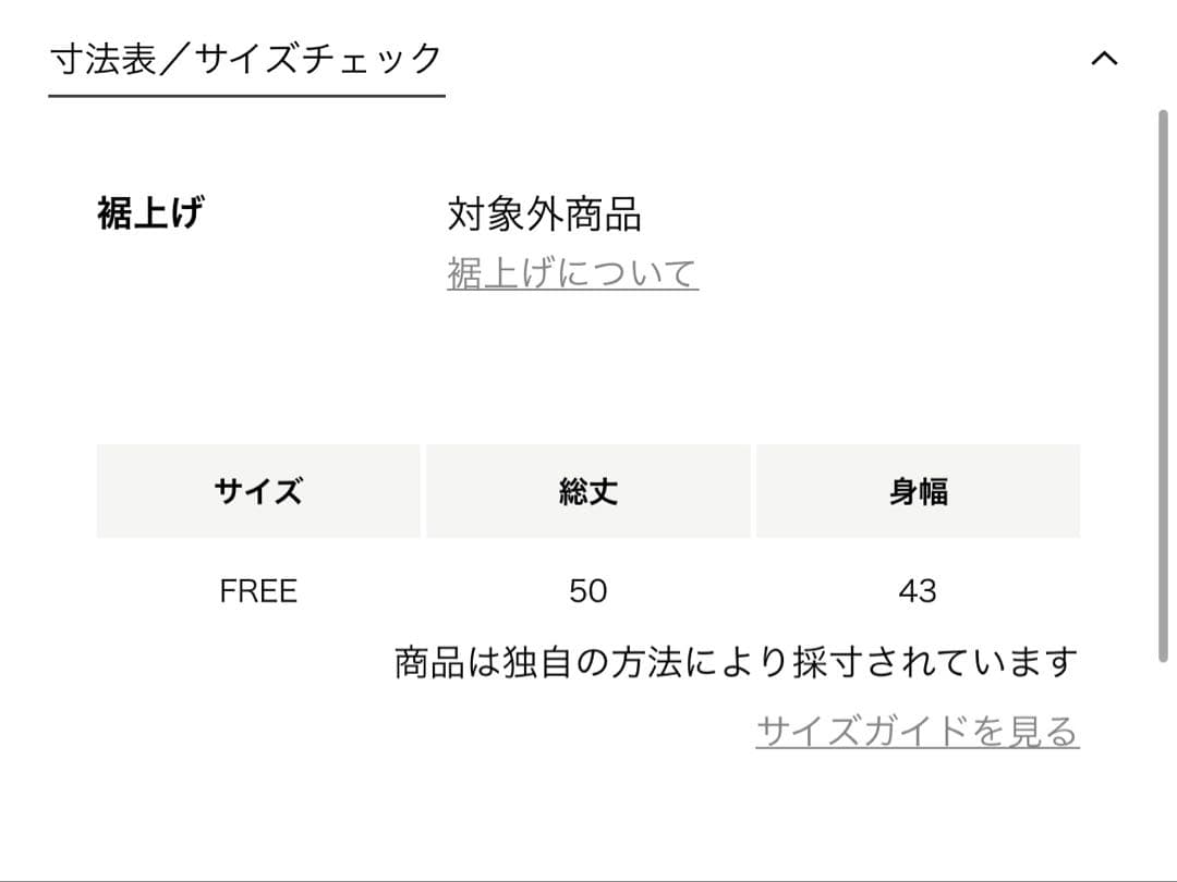 ＜Steven Alan＞フラワー レース キャミソール