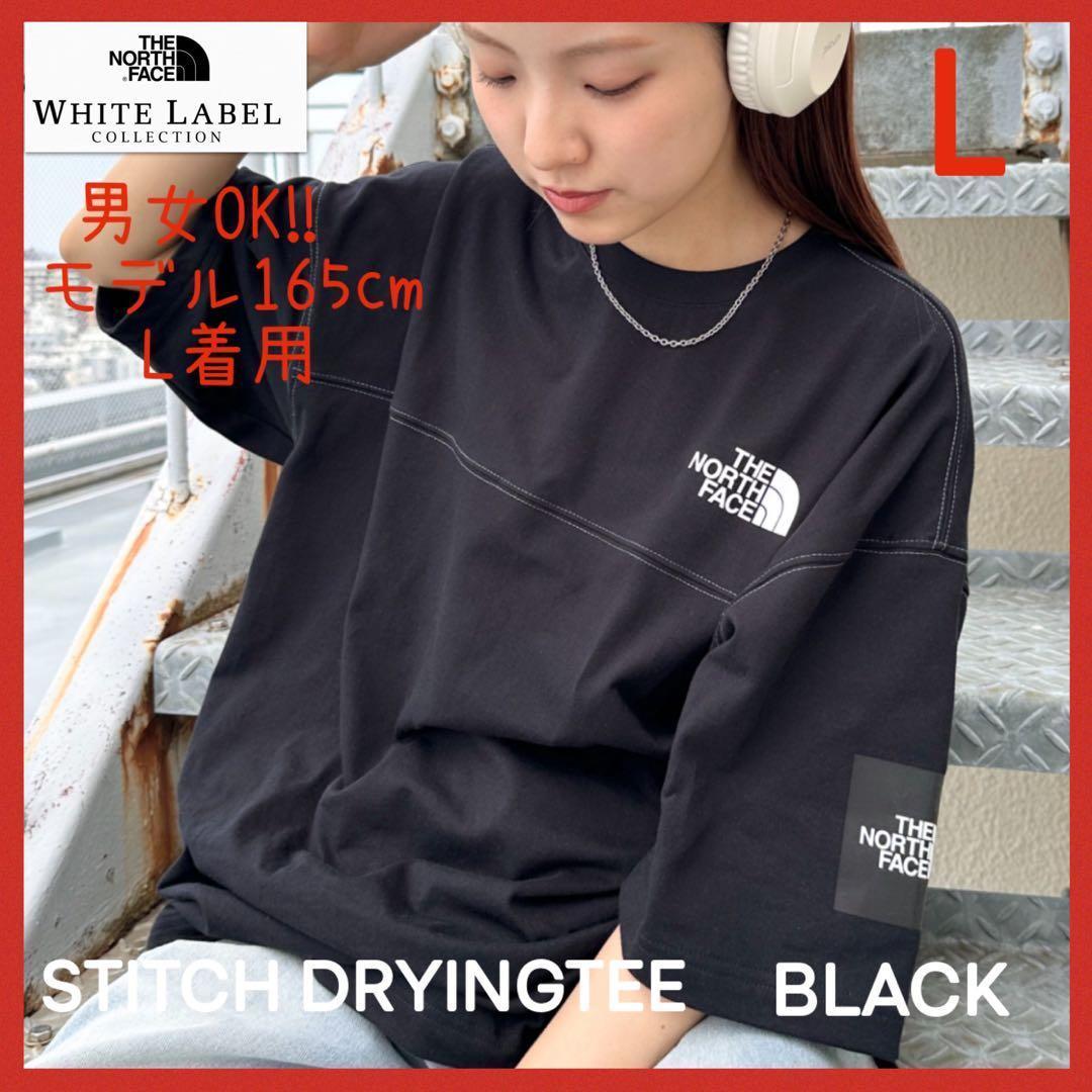 新作‼️ノースフェイス ステッチ オーバーフィット　Tシャツ　半袖 L　韓国限定
