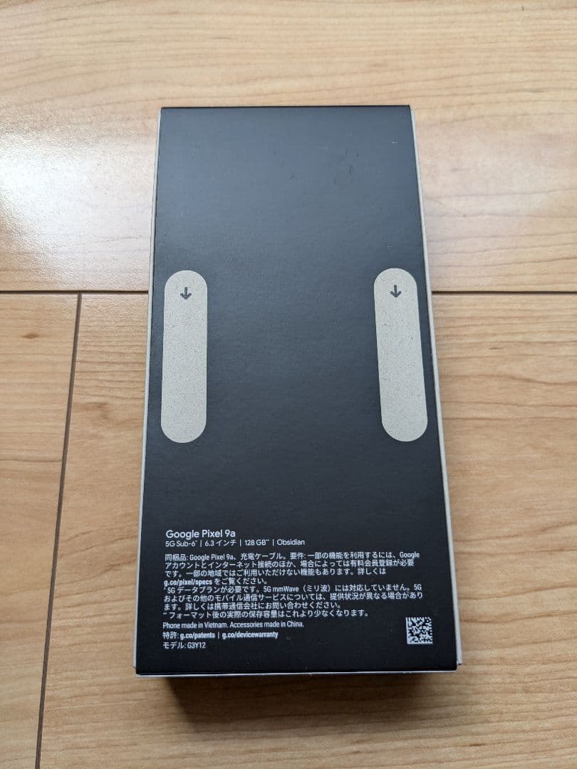 Google Pixel 9a 新品未開封 ブラック