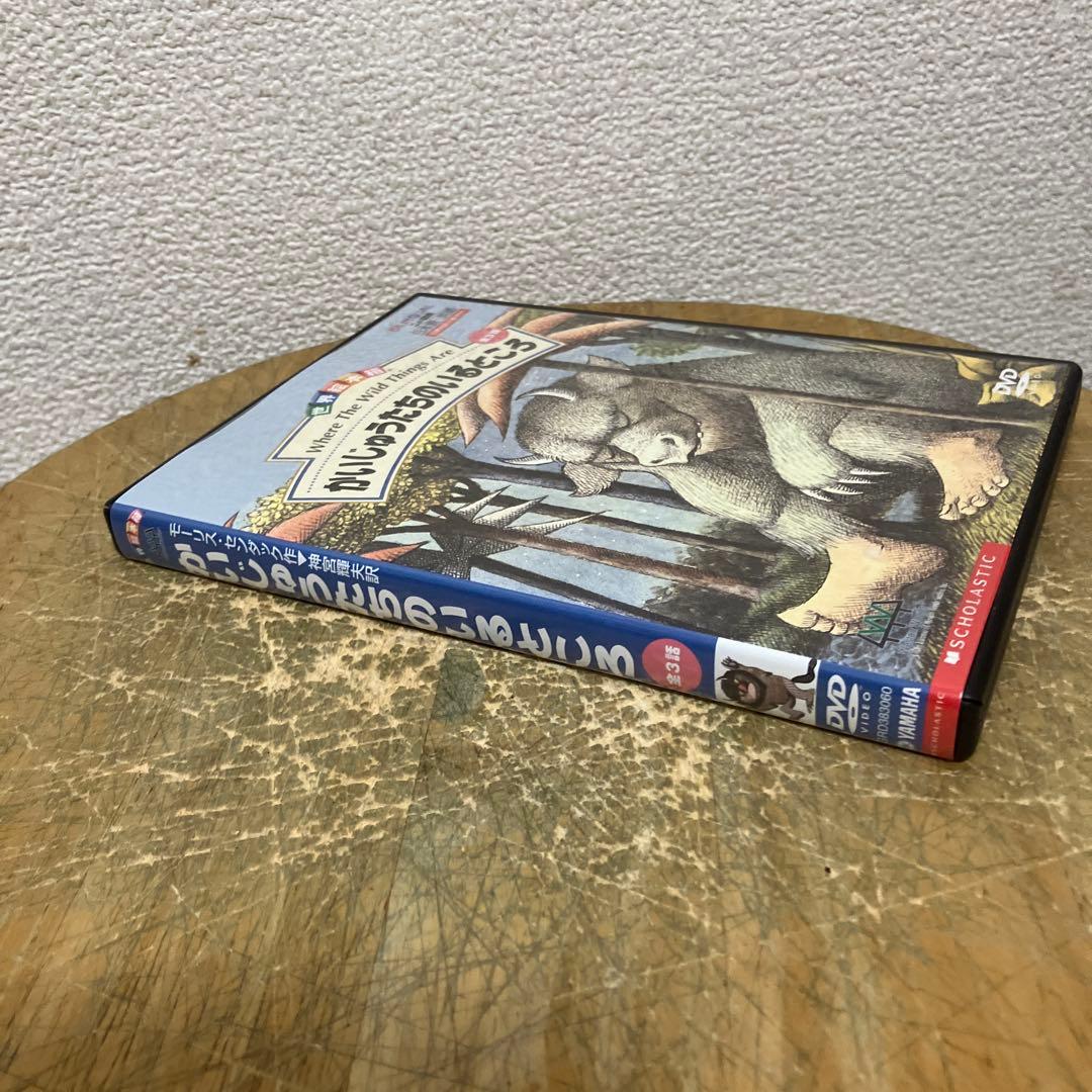 DVD 世界絵本箱　かいじゅうたちのいるところ　モーリス・センダック