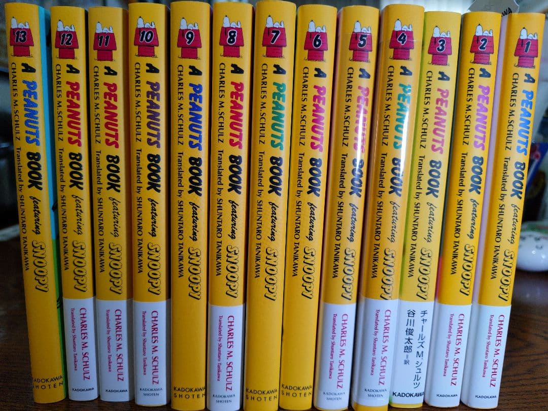 A PEANUTS BOOK ＋SNOOPY全集 ＋SNOOPY 全巻セット