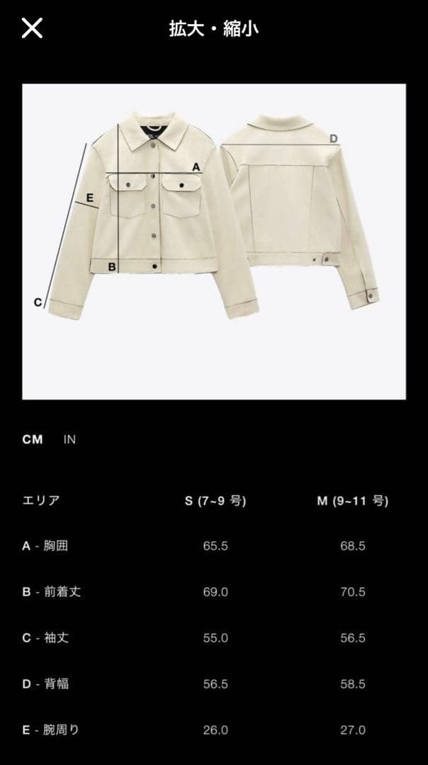 ZARA Yale ストライプ ボンバージャケット　S 新品タグ付き