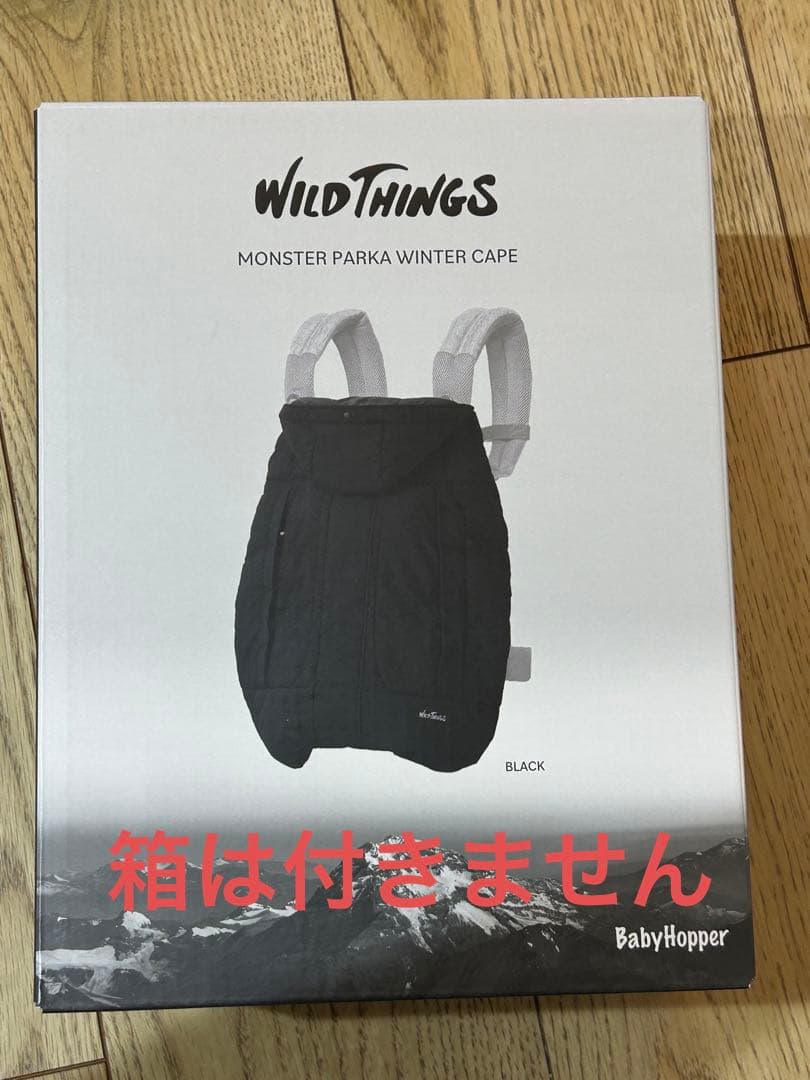 WILD THINGS モンスターパーカ防寒ケープ ブラック