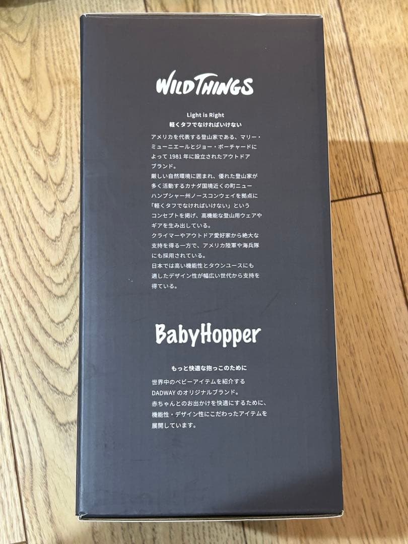 WILD THINGS モンスターパーカ防寒ケープ ブラック