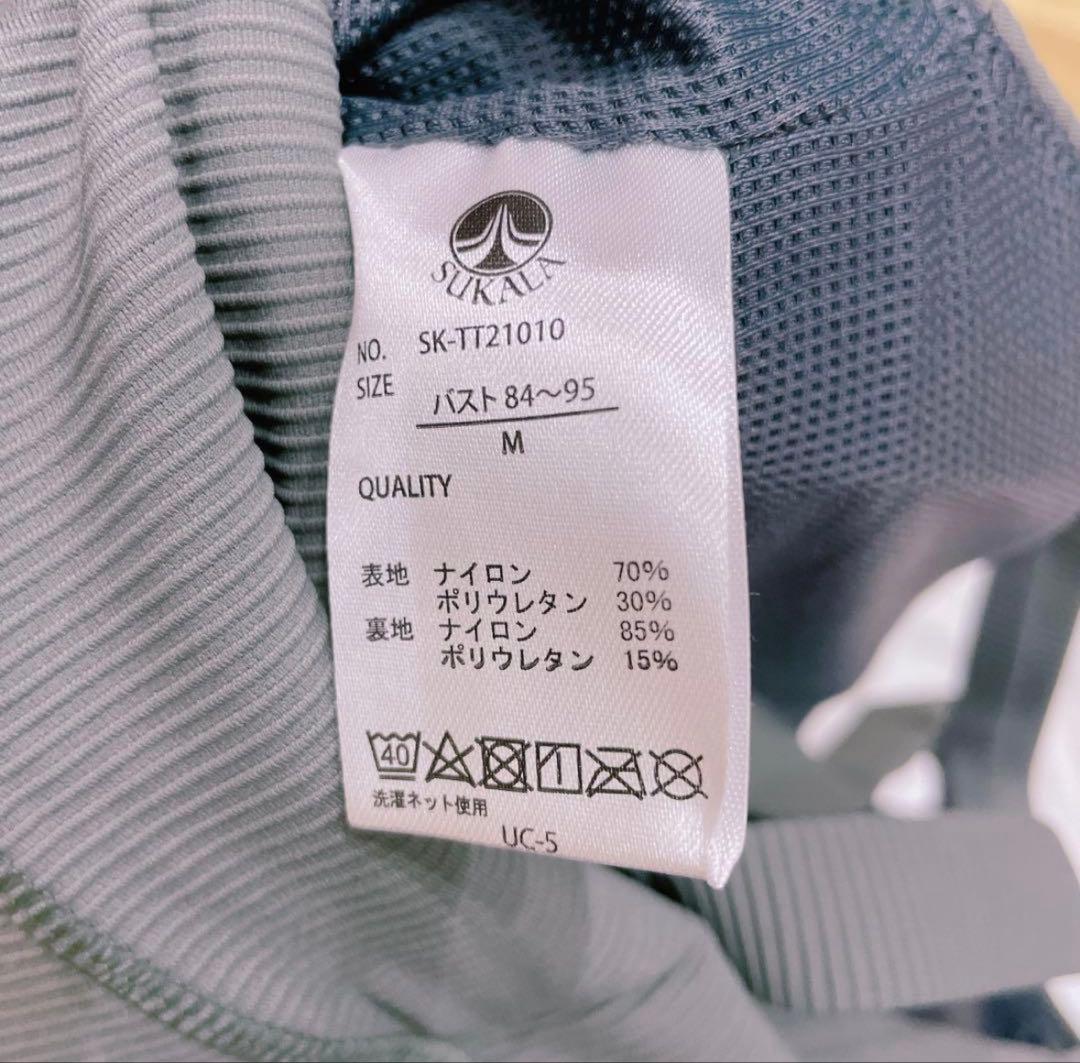 スカーラ SUKALA ヨガウェアセット M ラバ 白 ボタニカル 体型カバー