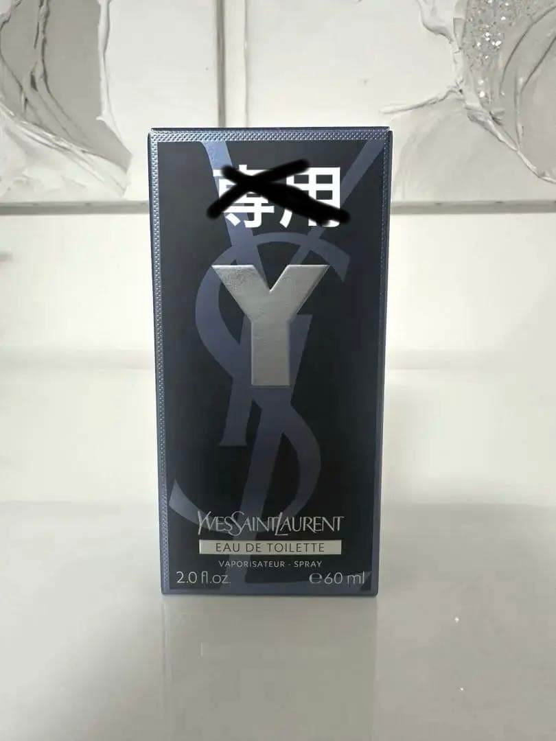 【新品未使用未開封】YSL Y MENオーデトワレ