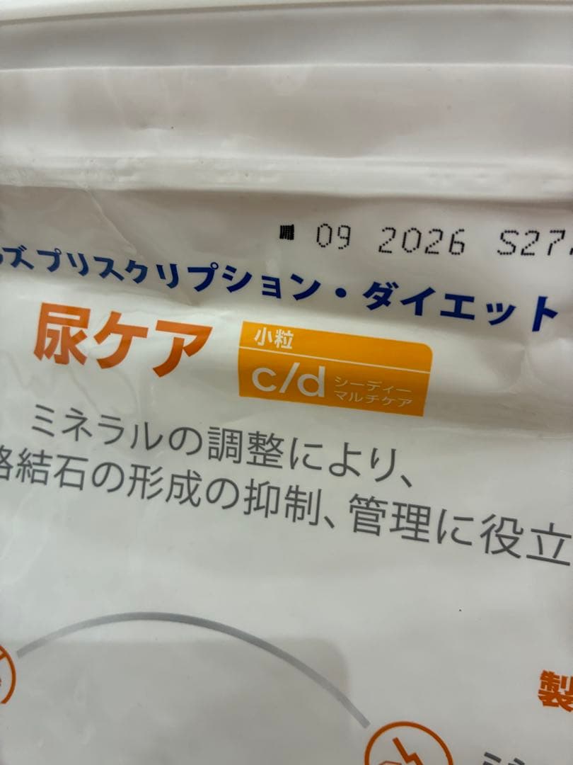 Hill's尿ケアcd 7.5キロ