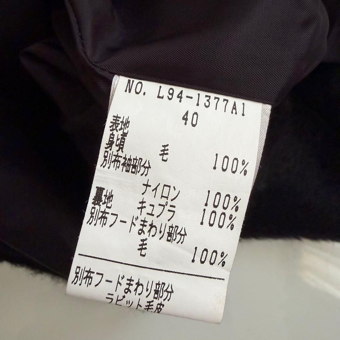 ヴァレンツア ♡ 異素材ドッキングシャギーコート 黒