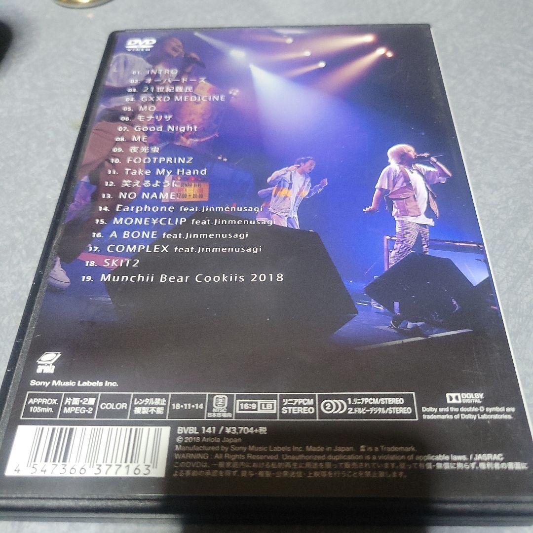 電波少女 OWARI NO HAJIMARI 2018.07.01 DVD
