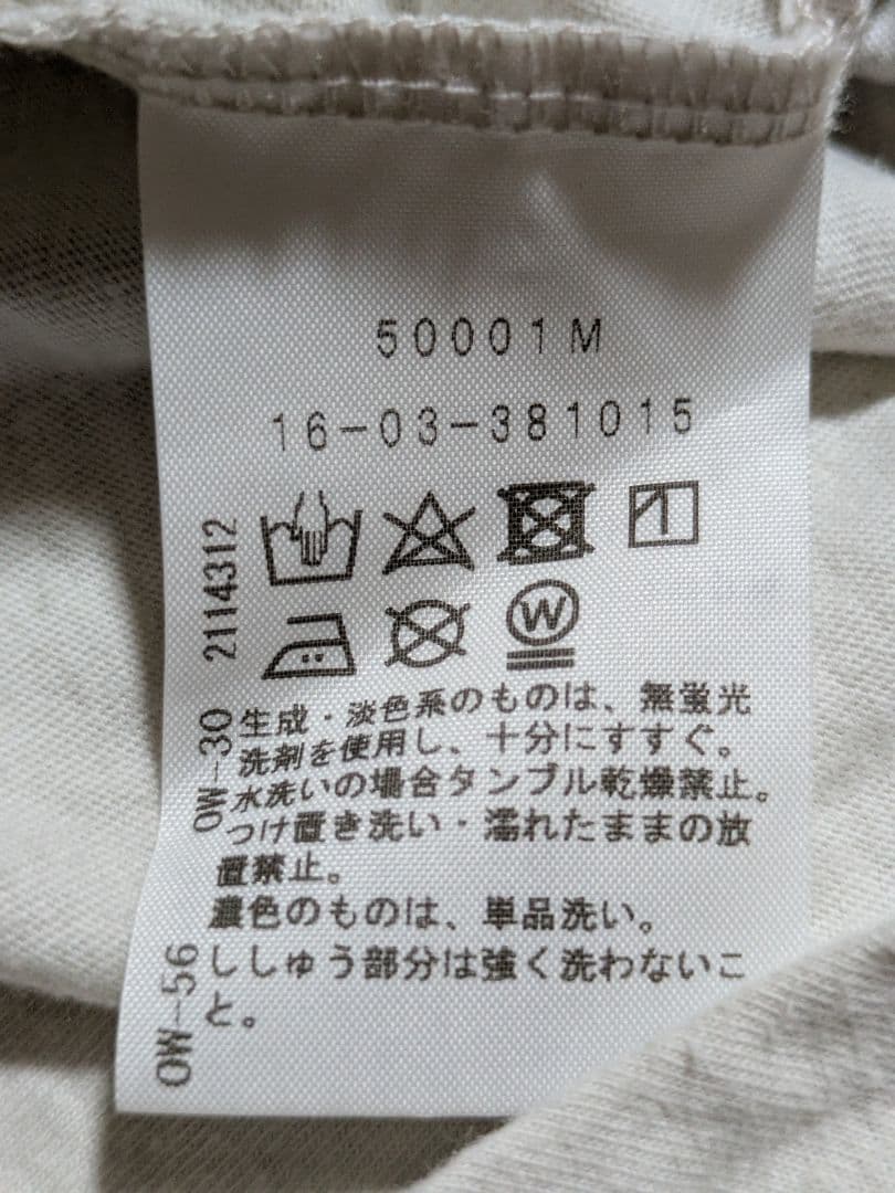 ヴィヴィアンウエストウッド　Tシャツ　半袖　うさぎ　日本製　サイズ2