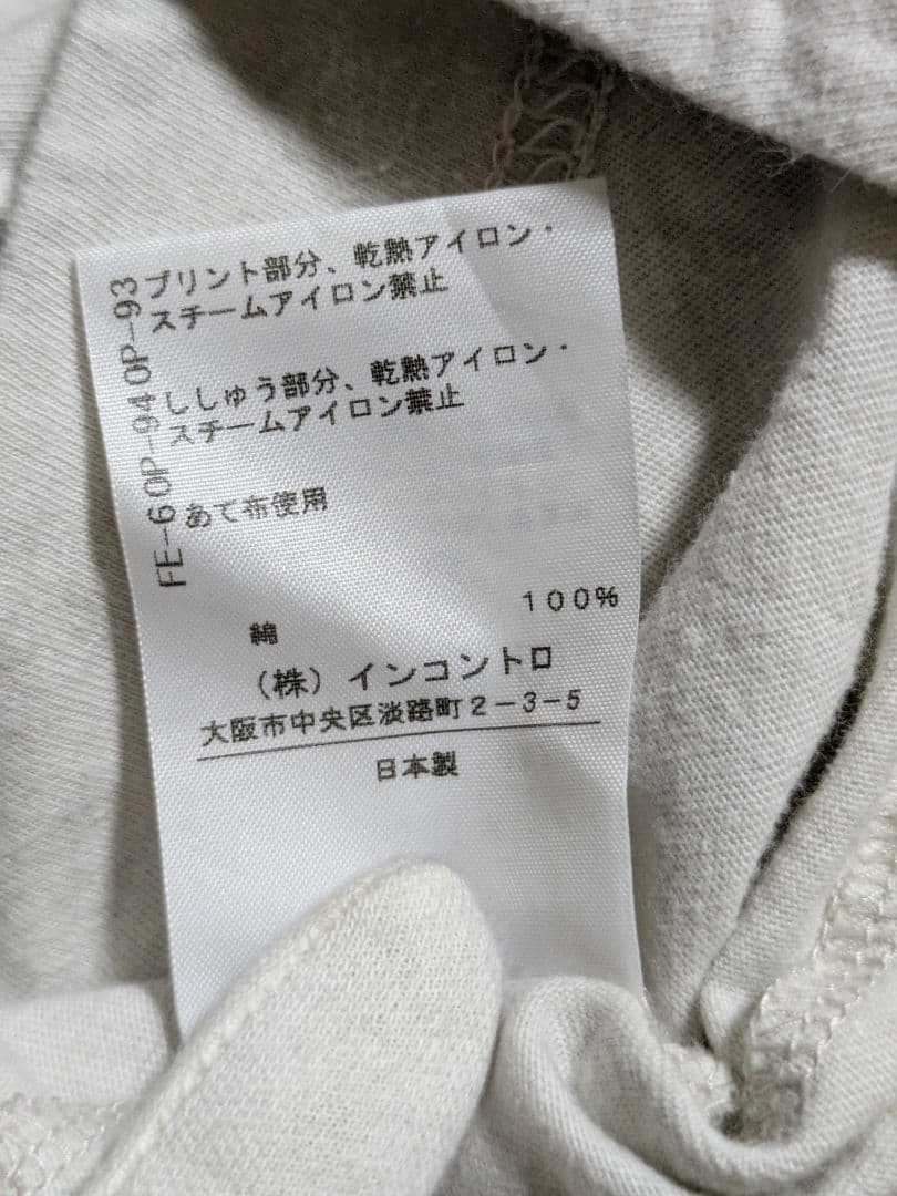 ヴィヴィアンウエストウッド　Tシャツ　半袖　うさぎ　日本製　サイズ2