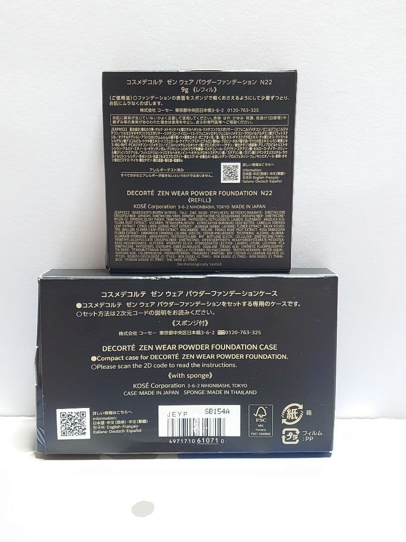 コスメデコルテ　ゼンウェアパウダーファンデーション N22ケース付き