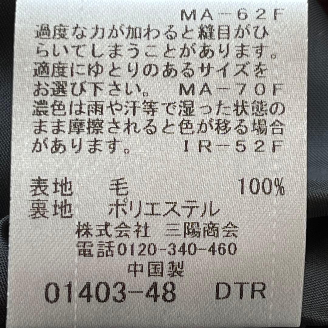 極美品✨ブルーレーベル クレストブリッジ ワンピース チェック ベルト フレア