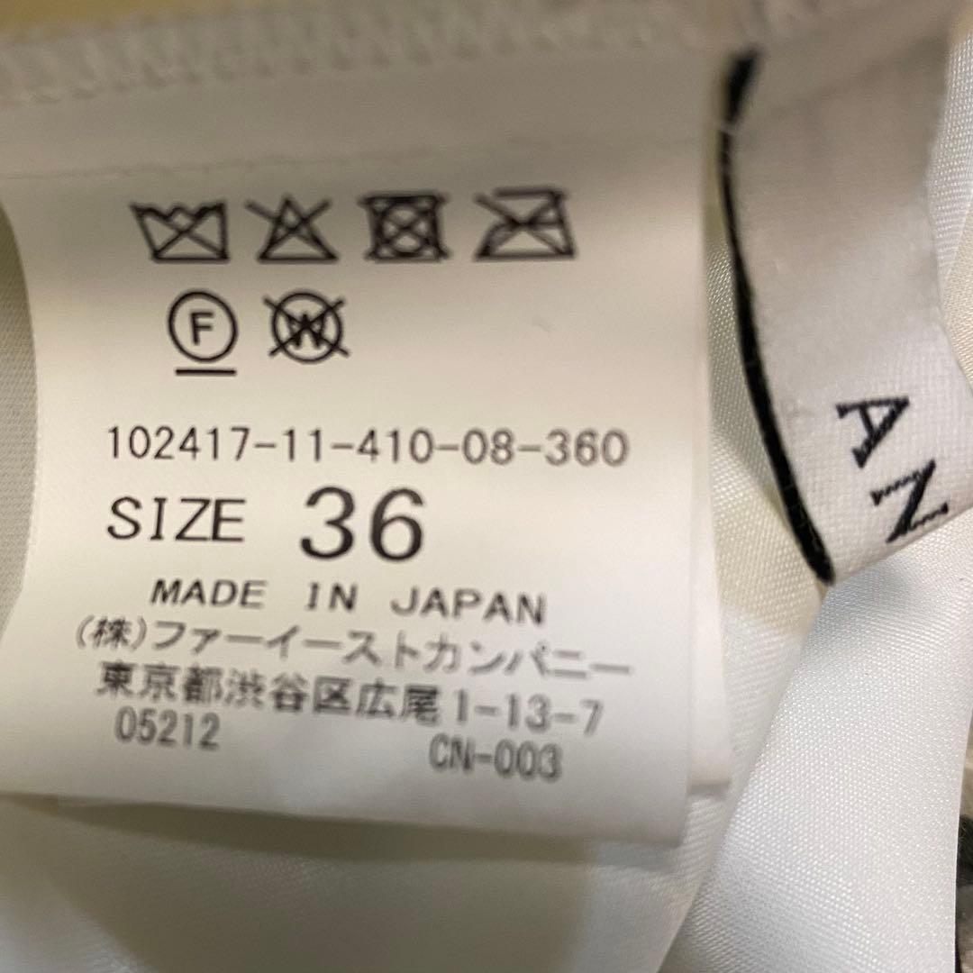 美品 ANAYI アナイ 2024SS スカート 36