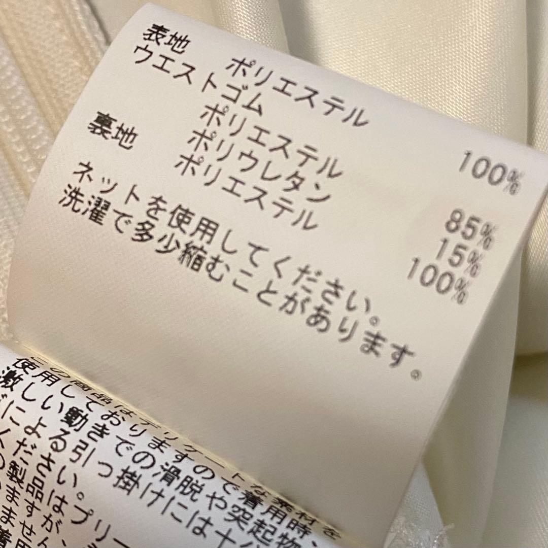 美品 ANAYI アナイ 2024SS スカート 36