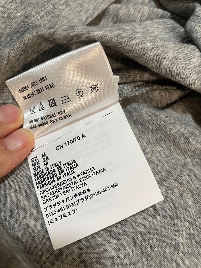 miu miu リブ編みジャージスカート GONNA 新品未使用