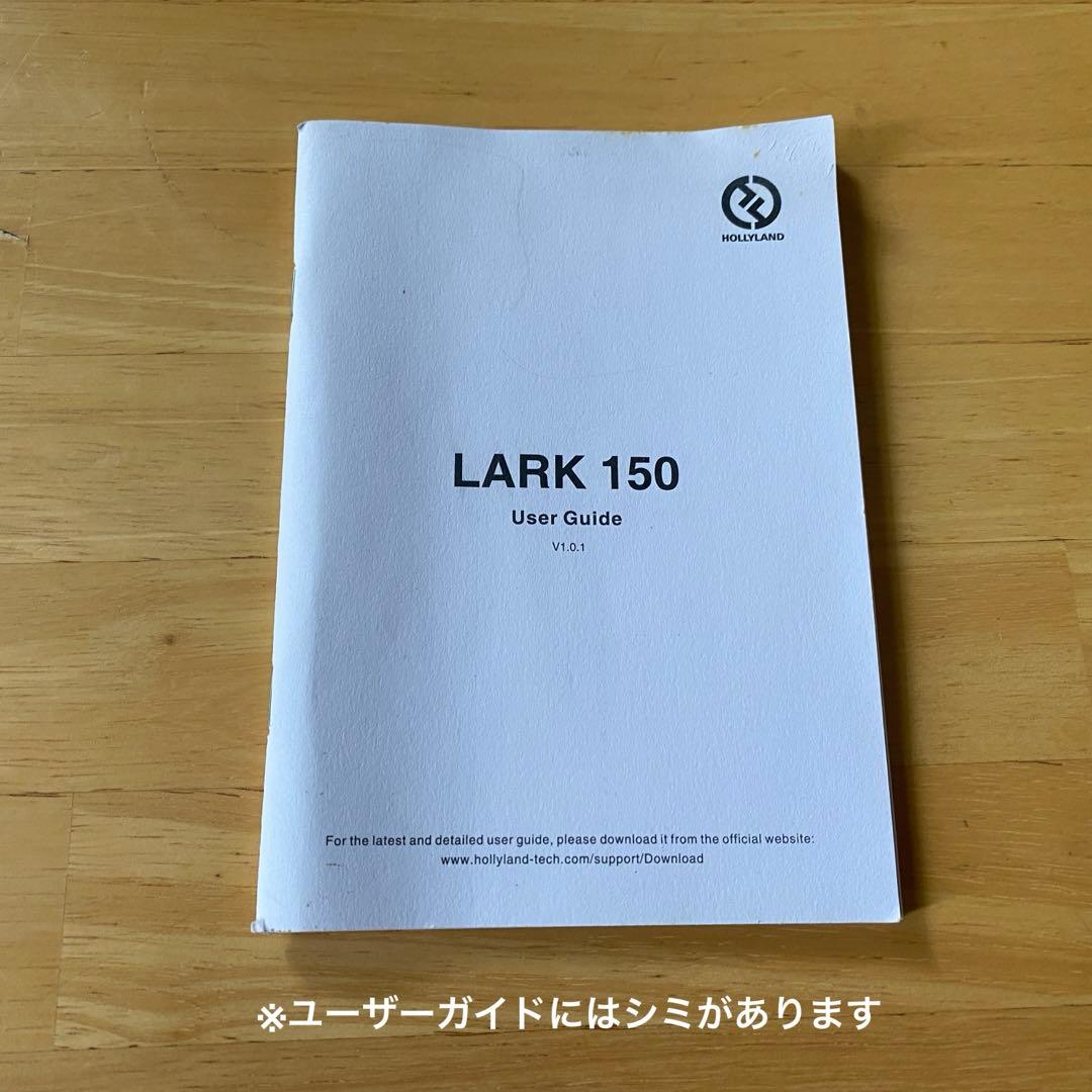 HOLLYLAND LARK150 ワイヤレスマイク