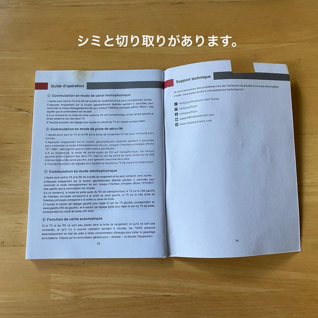 HOLLYLAND LARK150 ワイヤレスマイク