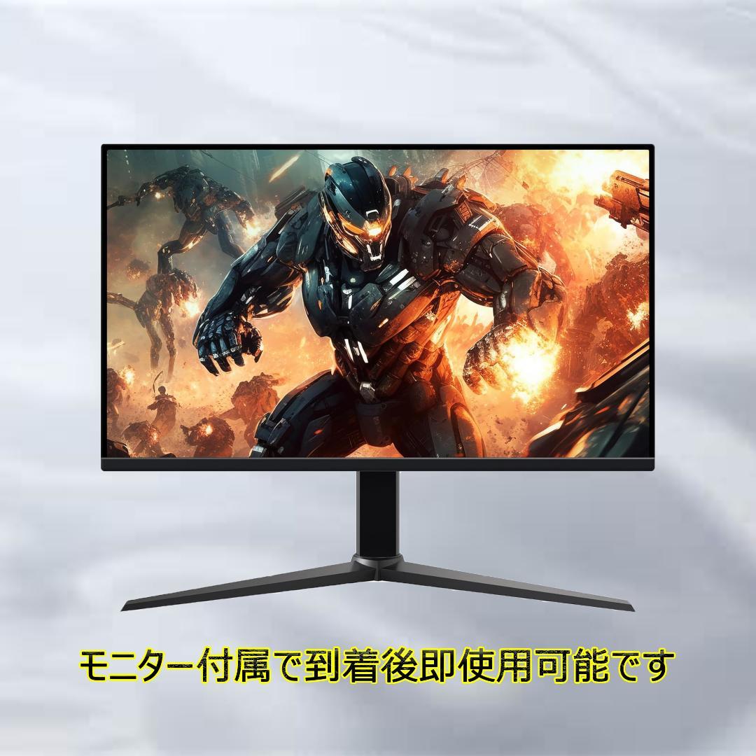 【激安ゲーミングPCフルセット】Ryzen5 AMDグラボ Office搭載