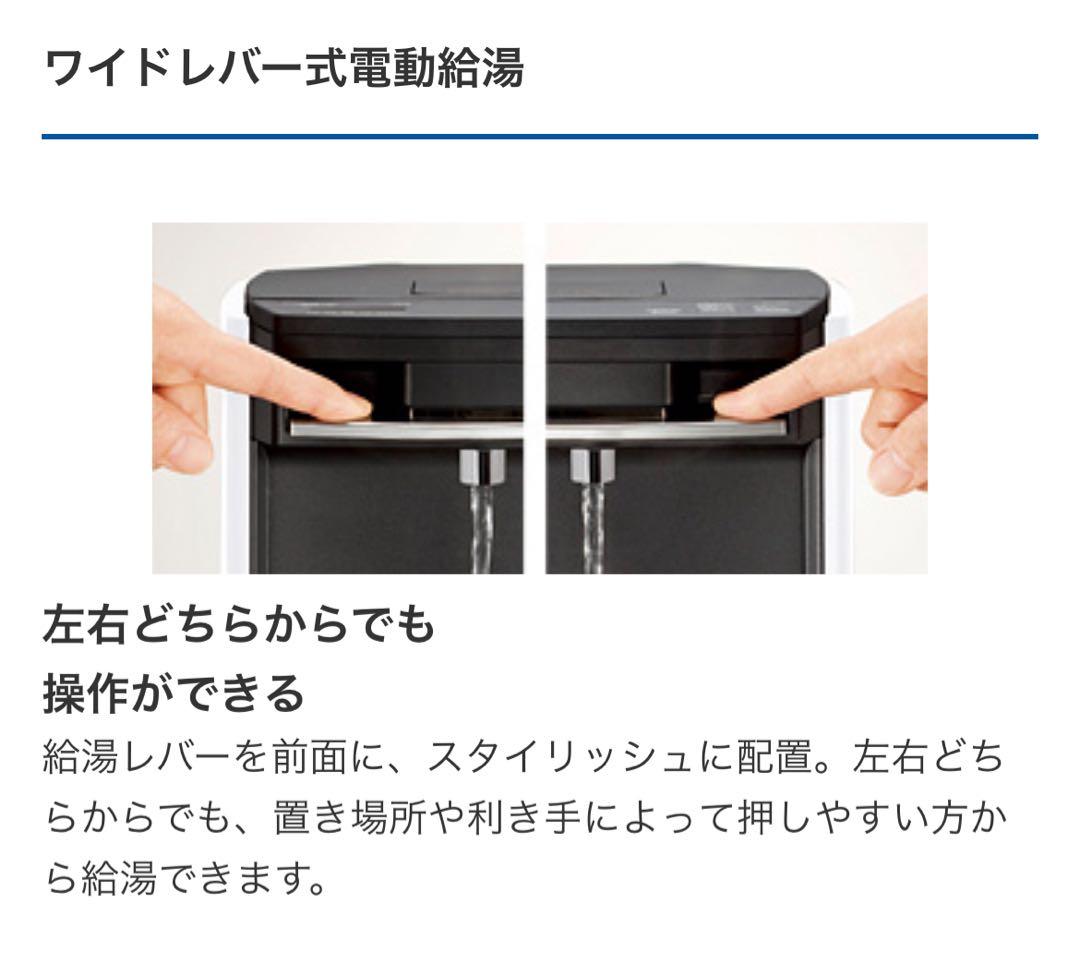 TIGER タイガー 電気ポット 3.0L ブラウンPIM-A300