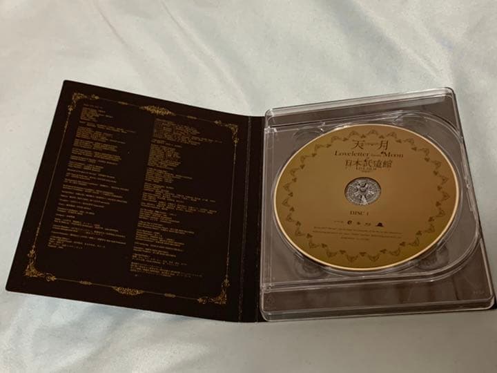 天月-あまつき-/Loveletter from Moon at 日本武道館 …
