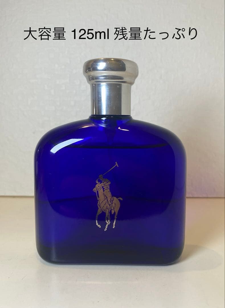 【125ml残量たっぷり】POLO ラルフローレン ポロ ブルー オードトワレ