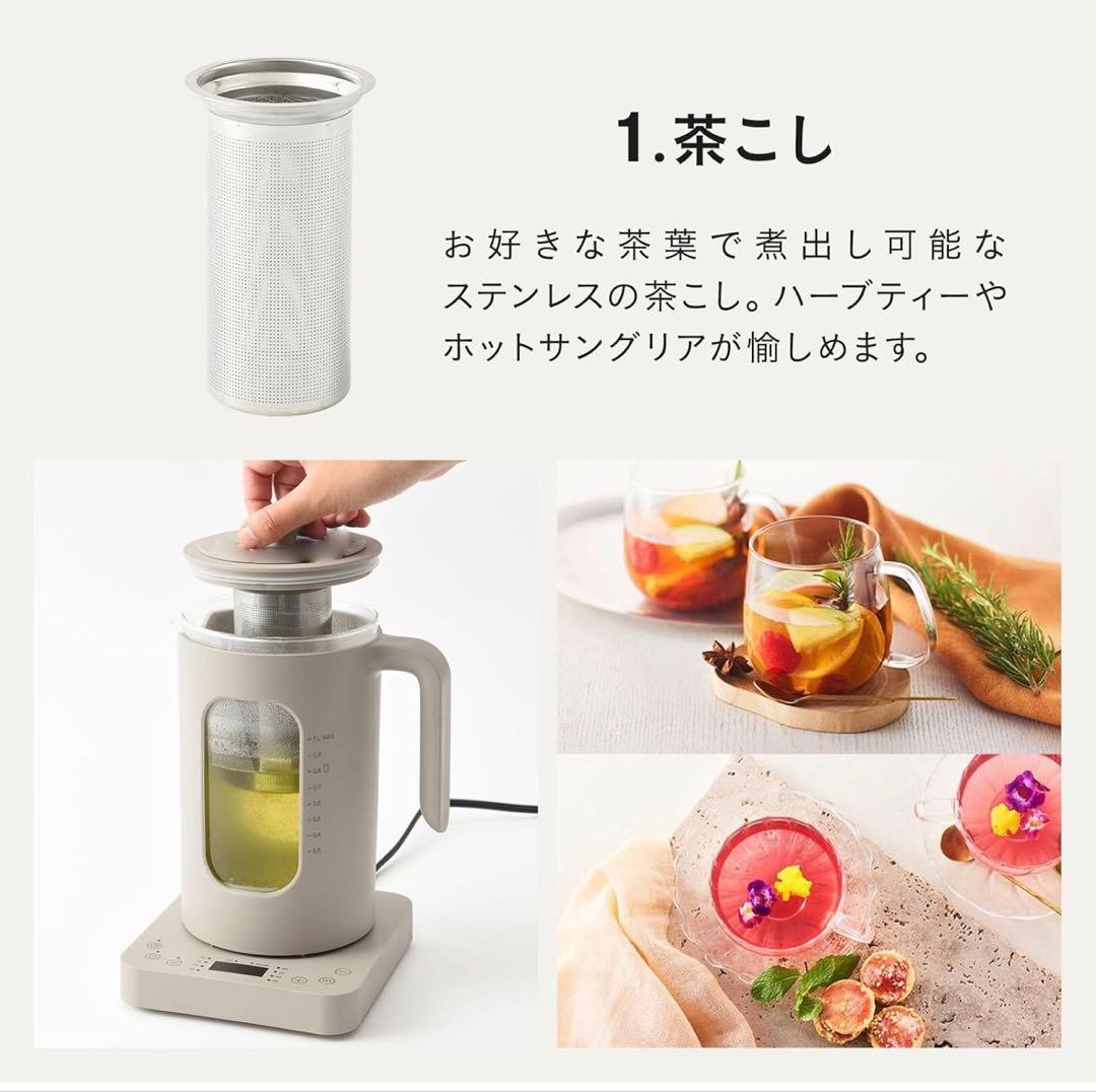【新品未使用】BRUNO マルチケトル