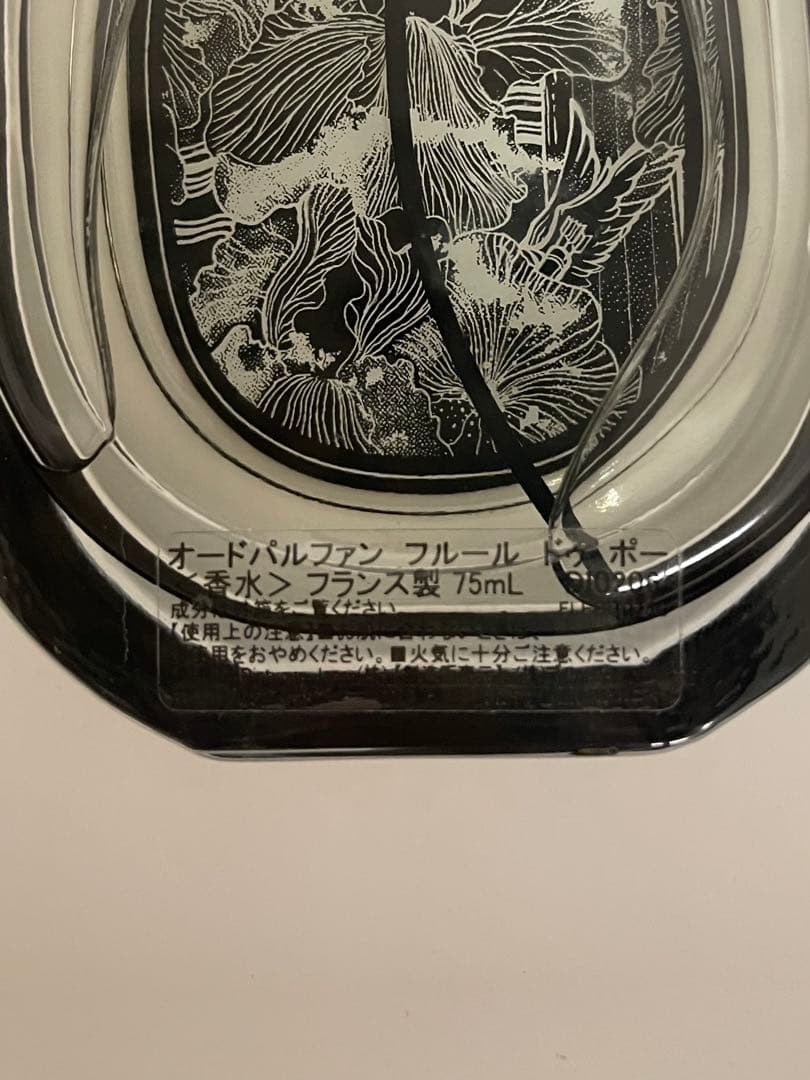 diptyque Fleur de Peau（フルール ドゥ ポー）75ml