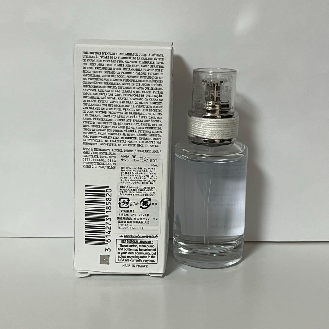 Maison Margiela REPLICAレイジーサンデーモーニング30ml
