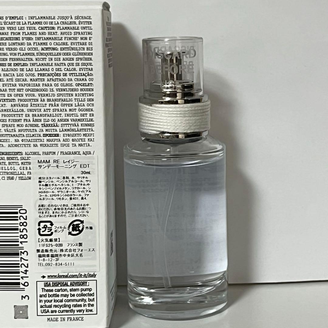 Maison Margiela REPLICAレイジーサンデーモーニング30ml