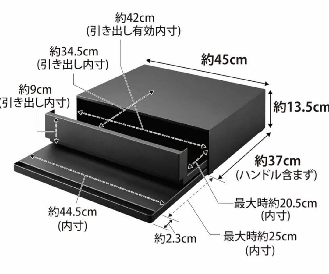Tower 【山崎実業】 キッチン家電下引き出し＆スライドテーブル ブラック
