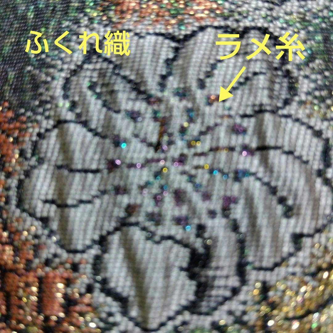 「高級辻が花中古帯」和楽器　琴　油単　ゆたん