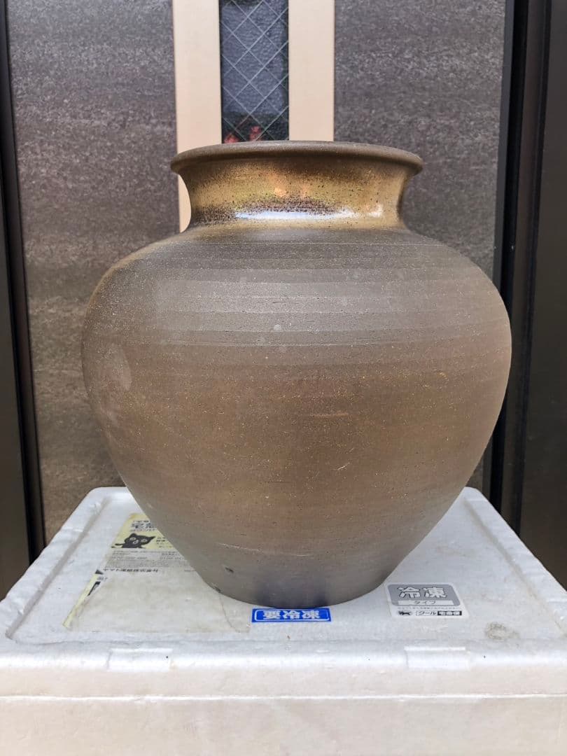 越前焼　壺　陶器　工芸品　インテリア　美術品