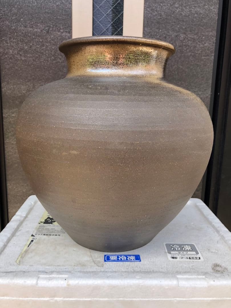 越前焼　壺　陶器　工芸品　インテリア　美術品