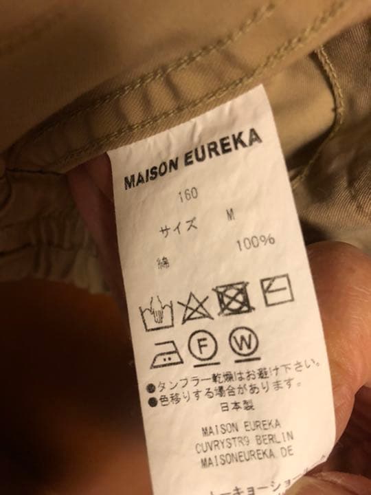 MAISON EUREKA コットンジャケット新品未使用