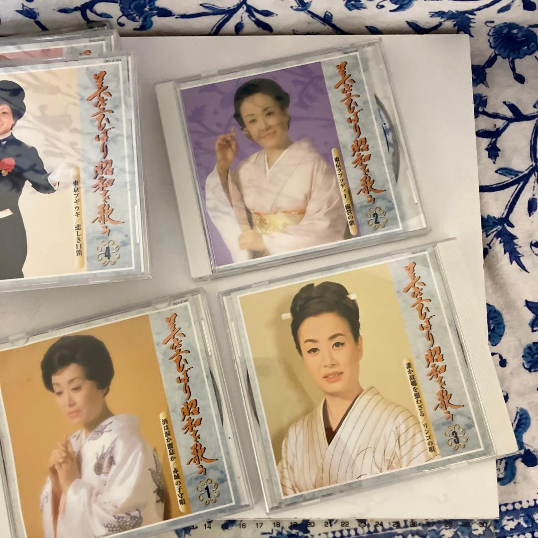 美空ひばり 昭和を歌う 全8巻 CDセット