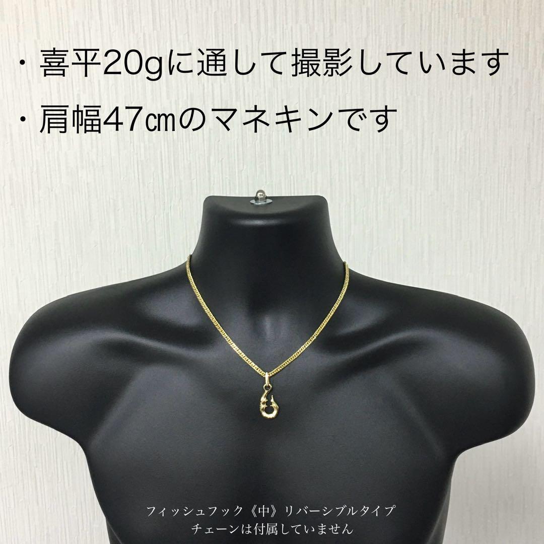 K18YG ダイヤ付フィッシュフック《中》リバーシブル 2way ペンダント