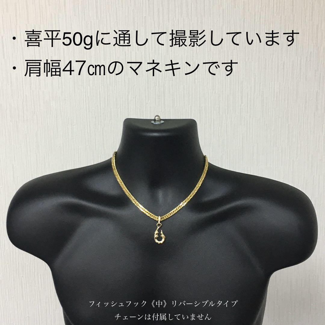 K18YG ダイヤ付フィッシュフック《中》リバーシブル 2way ペンダント