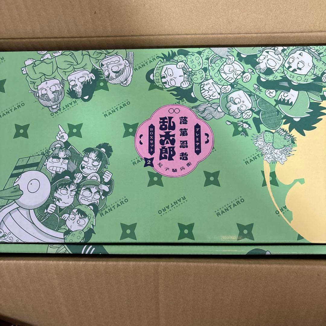 値下げ‼︎落第忍者乱太郎 プレミアムBOXセット2 22〜43巻 セット 特典なし