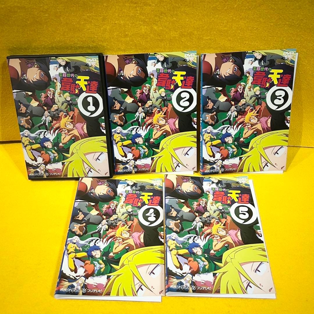 平穏世代の韋駄天達 DVD 全5巻 全巻セット アニメ 全11話