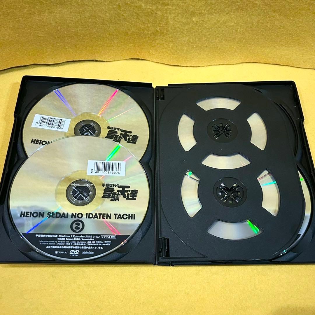 平穏世代の韋駄天達 DVD 全5巻 全巻セット アニメ 全11話