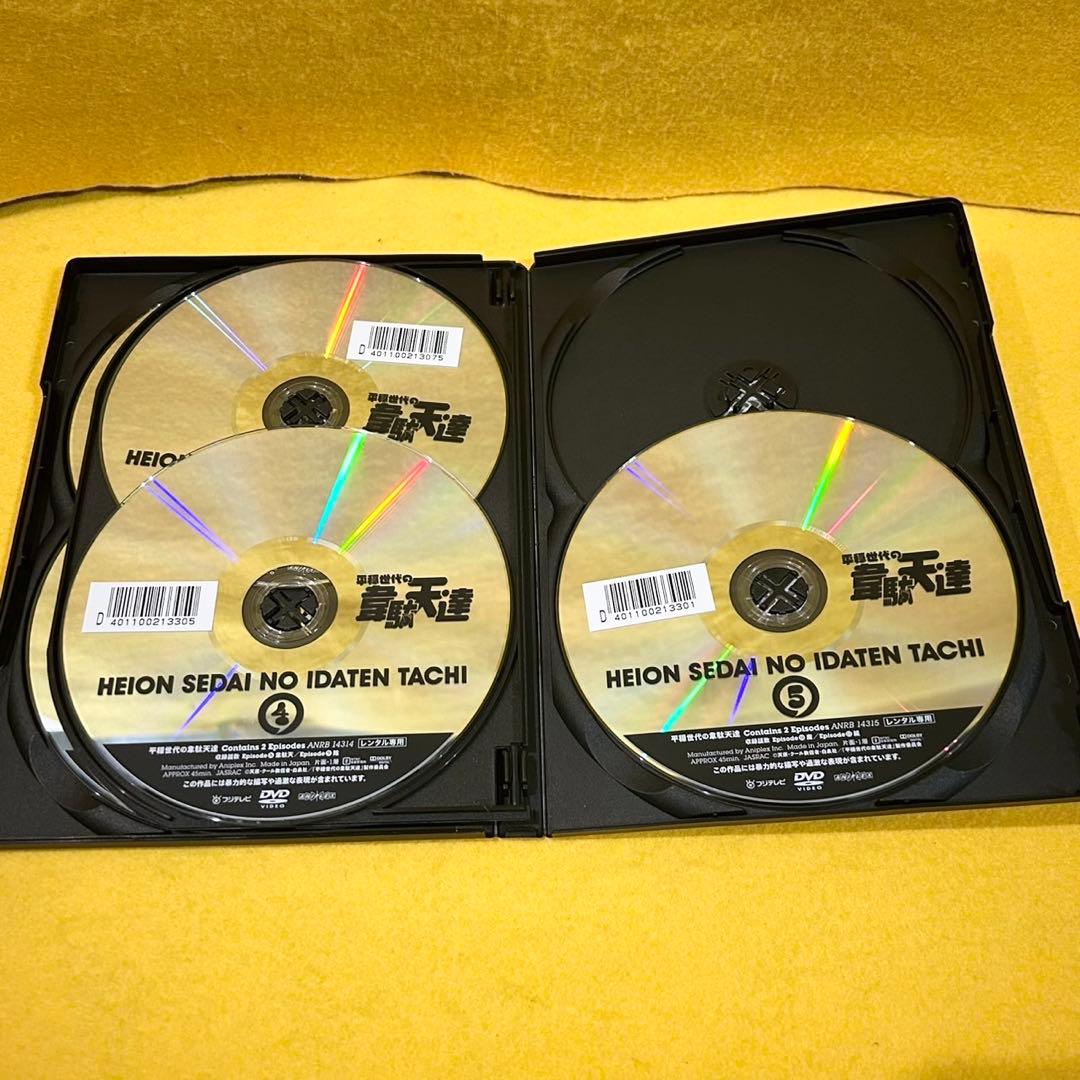 平穏世代の韋駄天達 DVD 全5巻 全巻セット アニメ 全11話