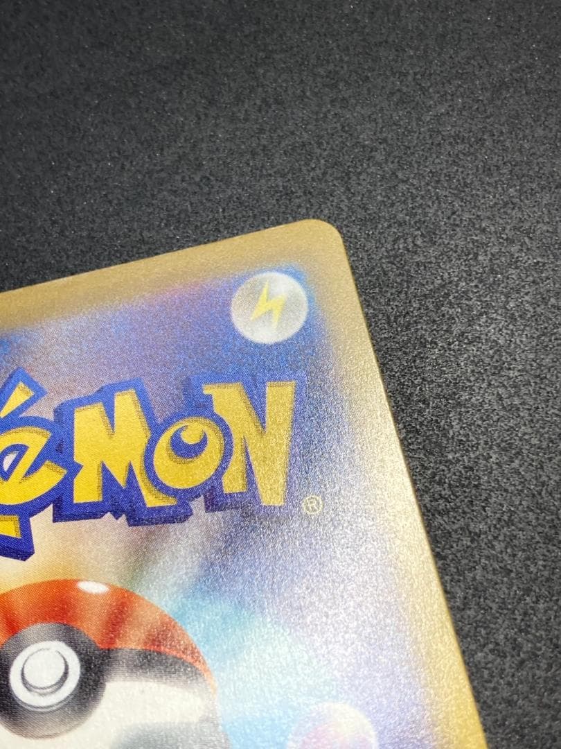ポケモンカード P 033/M-P おいわいファンファーレ(2025)